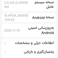 گوشی نوت ۱۳