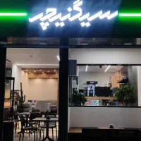کمک باریستا