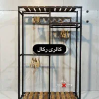 تولید انواع رگال لباس و کفش|فروشگاه و مغازه|مشهد, کشف|دیوار