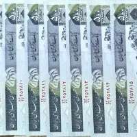 اسکناس کلکسیونی قدیمی و جدید|کلکسیون سکه، تمبر، اسکناس|زیباشهر, |دیوار