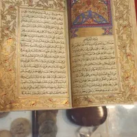 کتاب و دعا . ش.ی.خ مریم