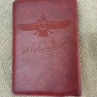 مدارک گم شده کارت ملی
