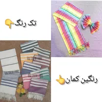 حوله های حمامی و ابعادی برند شعرباف یزد|سفره، حوله، دستمال آشپزخانه|یزد, |دیوار