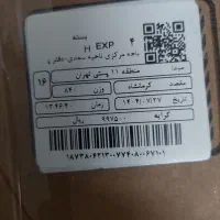 ۲ عدد هدفون  بلوتوثی سونی نو نو یه سرمه ای یه طوسی|لوازم جانبی موبایل و تبلت|کرمانشاه, |دیوار