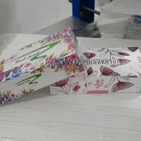 دستمال کاغذی|مواد شوینده و دستمال کاغذی|سبزوار, چهارراه فرودگاه|دیوار