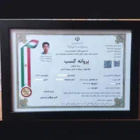 شرکت نظافتی خدماتی آراد پاسخ۲۴ساعته حتی نیمه شب