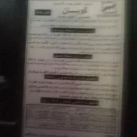 لوازم خانگی|بخاری، هیتر، شومینه|اهواز, رسالت|دیوار