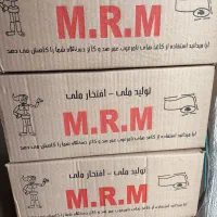 رول دستگاه کارتخوان و چاپگر شرکت سلطان رول کار|فروشگاه و مغازه|اندیشه, اندیشه فاز ۱|دیوار