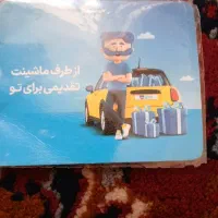 کد تخفیف بیمه ازکی