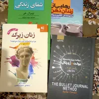 کتاب|کتاب و مجله آموزشی|شیراز, آزادگان|دیوار