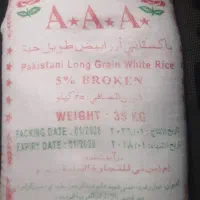 برنج سفید دانه بلند پاکستانی و تایلندی