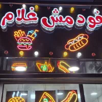 طراحی ساخت و اجرای تابلوی چنلیوم نئون LED کامپوزیت
