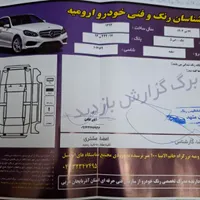جک s5|خودرو سواری و وانت|ارومیه, |دیوار