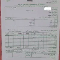زمین فروشی موقعیت خوب قیمت مناسب