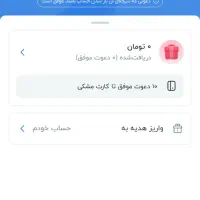 کد بلو بانک سامان