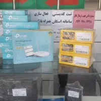 نمایندگی رسمی مودم ADSL و سیمکارتی