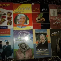 در حد نو کتاب روانشناسی