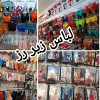 بزرگترین ارزانکده لباسزیر کرمان|لباس|کرمان, |دیوار
