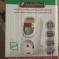 یک عدد محافظ برق