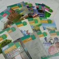 کتاب دهم تجربی