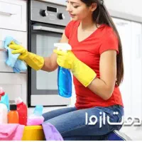 شرکت خدماتی نظافتی ایرانیان