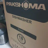 ماشین ظرفشویی نقره ای ۱۵ تایی پلمپ و نو|ماشین ظرفشویی|لردگان, |دیوار