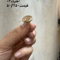 طلای کم اجرت