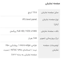 لپ تاپ گیمینگ HP ویکتوس|رایانه همراه|تهران, گلاب دره|دیوار