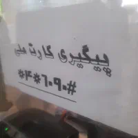 مدارک شناسایی بنام ناصرعسکری گم شده