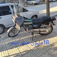 متور مزایده125