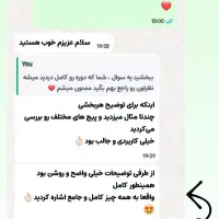 آموزش ادمینی ، کار در منزل|خدمات آموزشی|اهواز, کیانپارس |دیوار