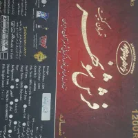 فرش ۲۴ متری گل برجسته ۱۲۰۰ شانه تراکم ۳۶۰۰|فرش|مشهد, هفت تیر (حافظ)|دیوار