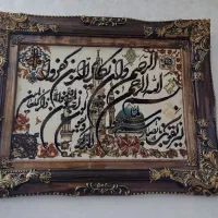 تابلو فرش