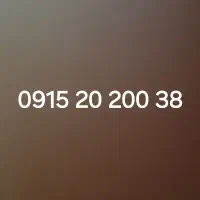 فروش خط رند