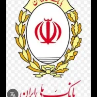 وام