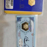 جواهرات|جواهرات|اهواز, گلستان|دیوار