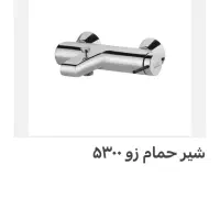 شیرالات KWC|لوازم سرویس بهداشتی|تهران, مجیدیه|دیوار