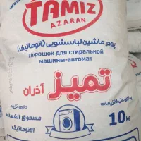 فروش عمده مواد شوینده و سلولزی و پوشک|مواد شوینده و دستمال کاغذی|قم, دانش|دیوار
