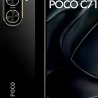 گوشی شیائومی c71حافظه ۱۲۸آکبند