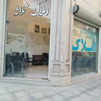 *املاک ثلاثه*۸۰متر تجاری نوساز جهت انبار،شهرک غرب