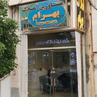 ویلایی-دوخواب-یک-طبقه