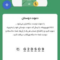 ویپاد بانک مجازی پاسارگاد۱۰۰ امتیاز ویپاد +۳۰ هزار|کارت هدیه و تخفیف|کرمانشاه, |دیوار