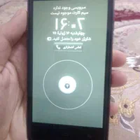 گوشی هواوی G700