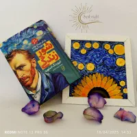 نقاشی آفتابگردان روی شیشه