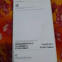 آیفون 17پرومکس پلمپ|موبایل|اهواز, کوی منابع طبیعی|دیوار