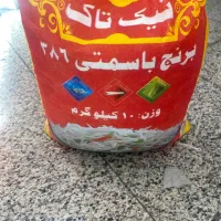 برنج پاکستانی