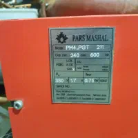 مشعل گازسوز