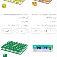 استخدام ویزیتور شیراز/مرودشت/فسا/نورآباد/کازرون|استخدام بازاریابی و فروش|شیراز, رکن‌آباد|دیوار