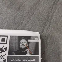 بلیط کنسرت بابک جهان بخش