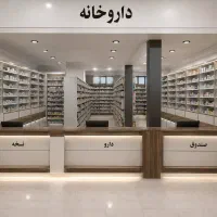 پیشخوان دکور ویترین قفسه رگال کانتر دکورداروخانه|فروشگاه و مغازه|تهران, شهید رجایی|دیوار